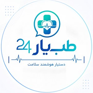 طب‌یار ۲۴